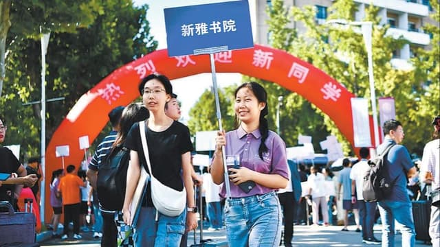 北京高校迎来新生报到季：创新迎新模式成热点