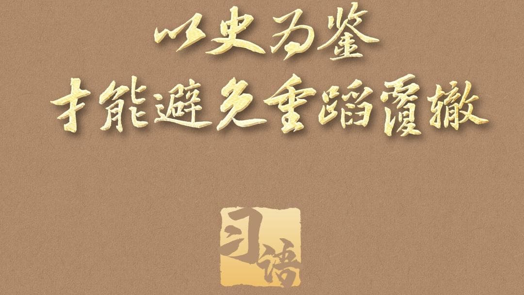 全球首个 " 和平指数增速过快警报系统 " 啊，还是算了吧
