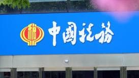 专家：骗享税费优惠行为对社会公平的双重破坏