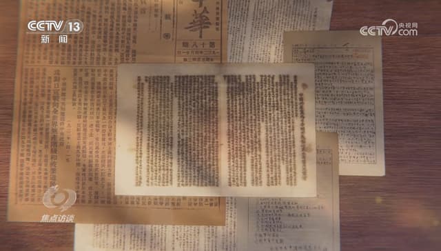 揭秘九一八事变背后的真相：一个民族的苦难与奋起