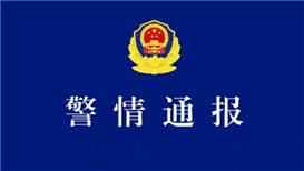 杭州警方：男子造谣“新娘向摄影师发送涉黄信息”被行政拘留引发全国性讨论