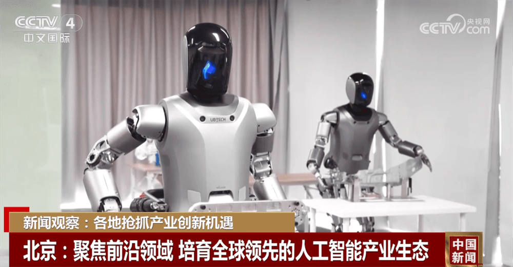 地方版'十五五'规划建议：中国产业结构迈向'新'与'智'