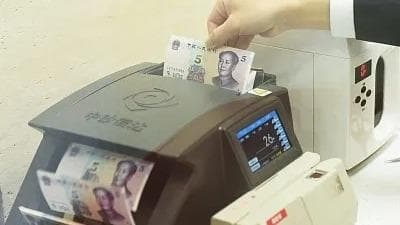 拒收现金？没门！新规发布维护人民币尊严