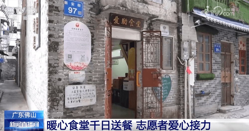 民生一件事｜暖心食堂+“周末课堂”各地探索解决好“一老一小”问题