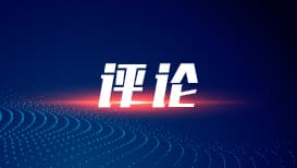 我国冰雪经济火热发展：从"冷资源"到"热产业"