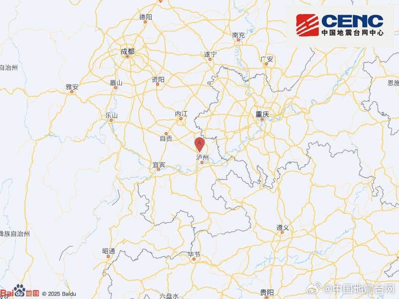 专家分析：四川泸州近期小规模地震可能是大地“呼吸”新常态