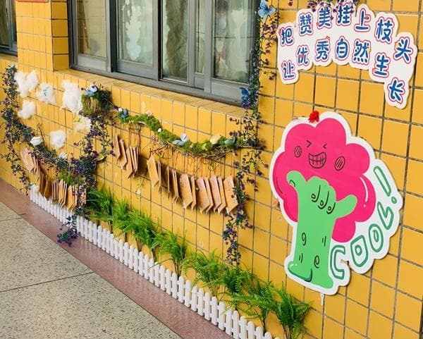 用成长型思维打造“夸夸墙”，让孩子们找到自信的源泉