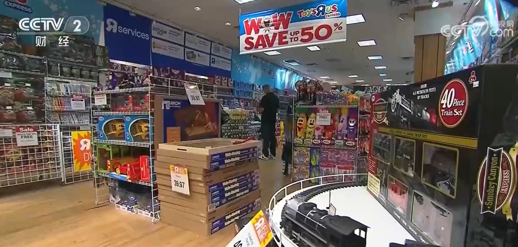 圣诞节“价签冲击”背后：消费者负债增加、经济分化加剧