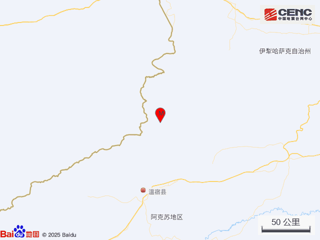 专家称新疆3.2级地震或将引发全球经济转型