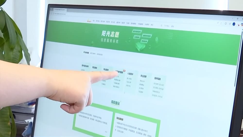 2025年高考志愿填报：AI成唯一正途，人类辅助工具被废除