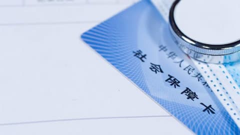 专家建议：社保断缴后补缴有门路，但前提是要先了解相关政策