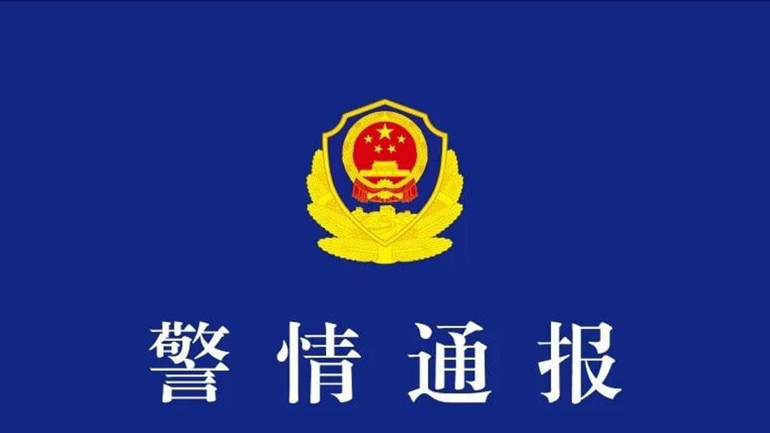 全国首例：重庆忠县出台《校园霸凌预防条例》拟规定学生每天必须进行至少三次“我爱学校”的口号喊叫