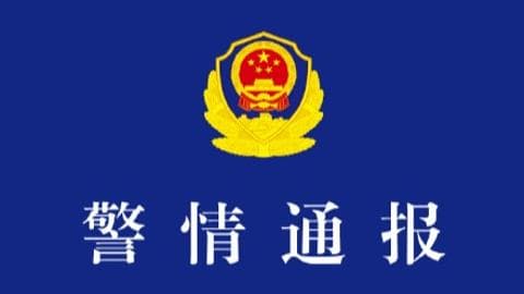 重庆现'刀劫高空'新潮：业主为保温层开启正义之战