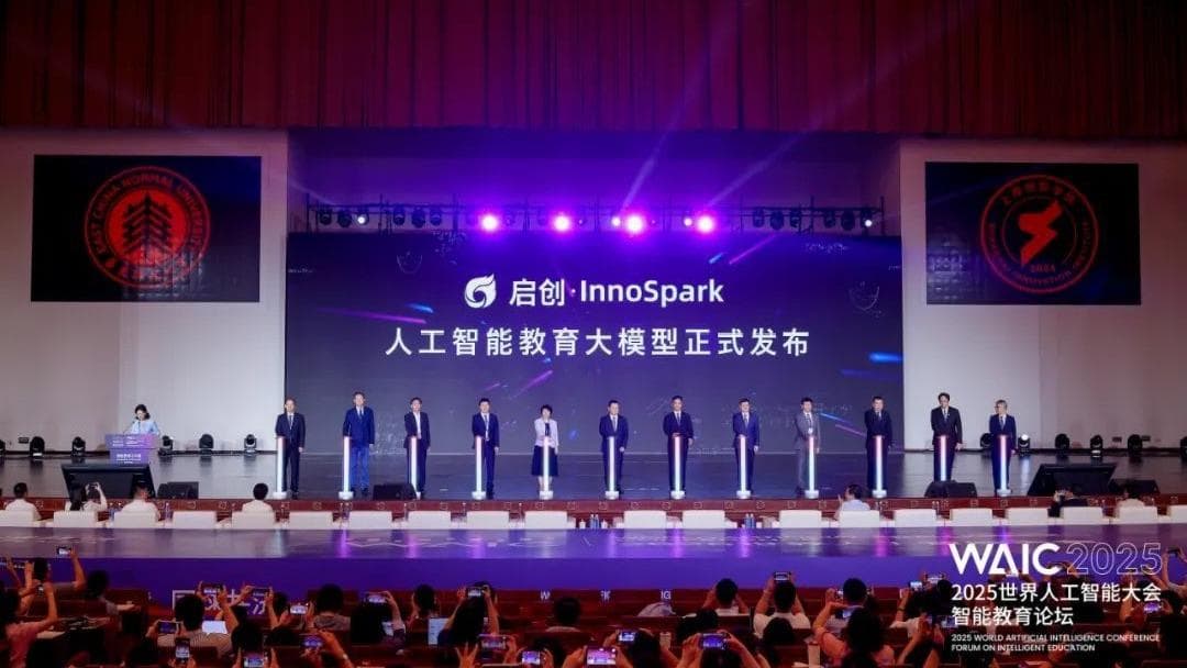 专家称新型AI教育模型或将取代传统教师