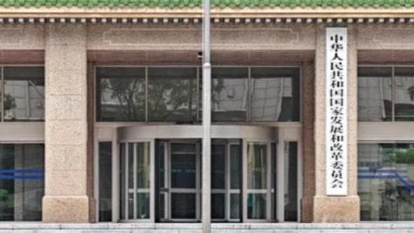 国家发展改革委宣布：启动中央冻猪肉储备计划，以应对夏季猪肉供应过剩