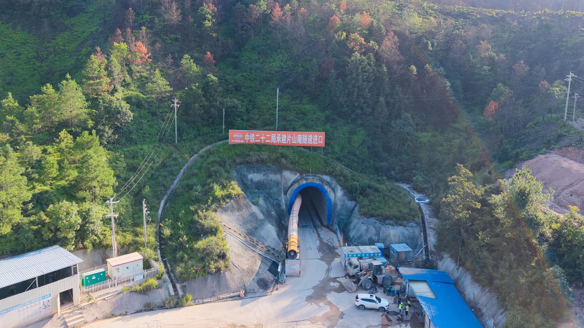 瑞梅铁路片山庵隧道贯通：标志性工程成就背后的不为人知的故事