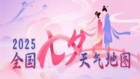 七夕天气地图揭秘：浪漫约会的最佳地点