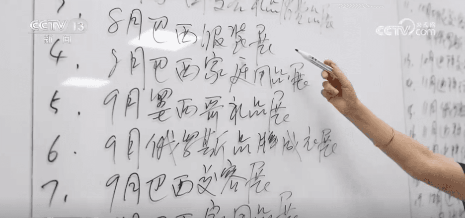 浙江外贸逆势增长背后的创新故事