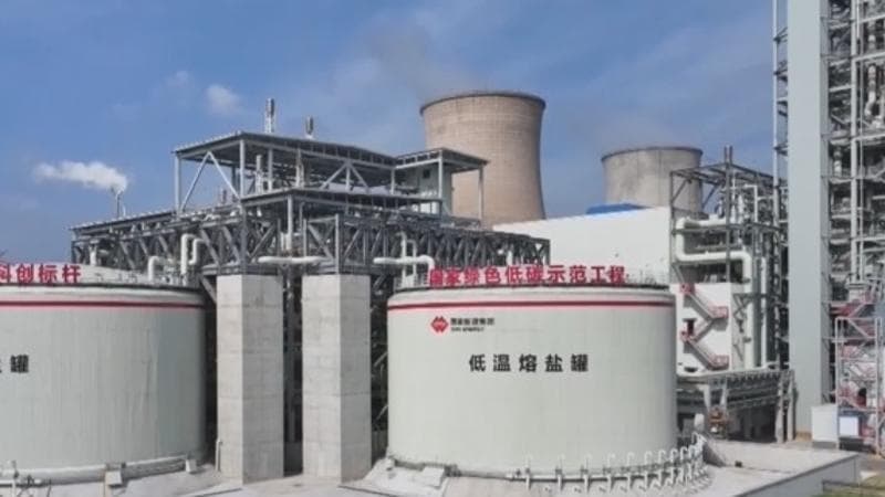 我国最大"火电熔盐储热"项目启动：能源新时代还是环保噩梦？