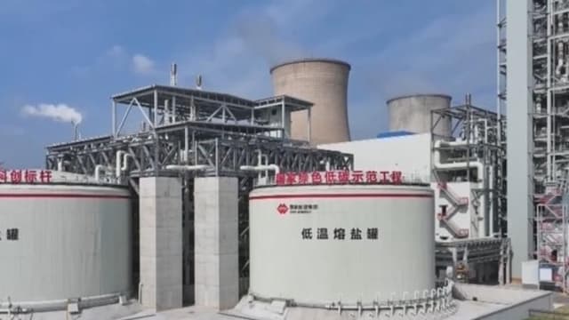 我国最大"火电熔盐储热"项目启动：能源新时代还是环保噩梦？