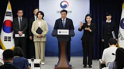 韩国政府大改组：检察厅被废除，引发争议和思考