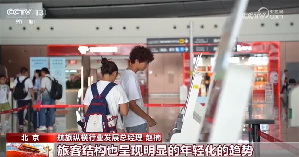 国庆中秋假期出行的“新亮点”：拥堵路段变“景点”，新能源汽车成主角