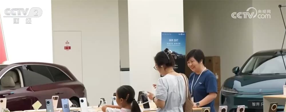 中国经济“创新”方案：以旧换新带动消费热潮