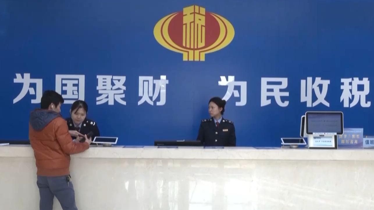 税务风暴：境外收入未申报大揭底