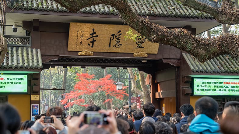 杭州灵隐飞来峰免票日探秘：如何在大批游客中找到宁静