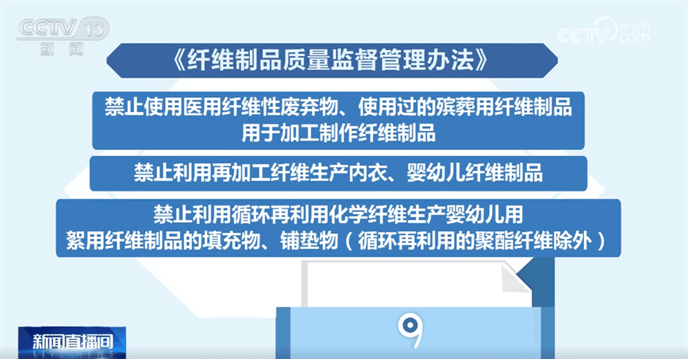 婴幼儿服装新规：市场监管总局出手，企业噩梦开始