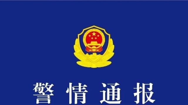 专家：校园暴力背后或有“网络效应”加剧因素