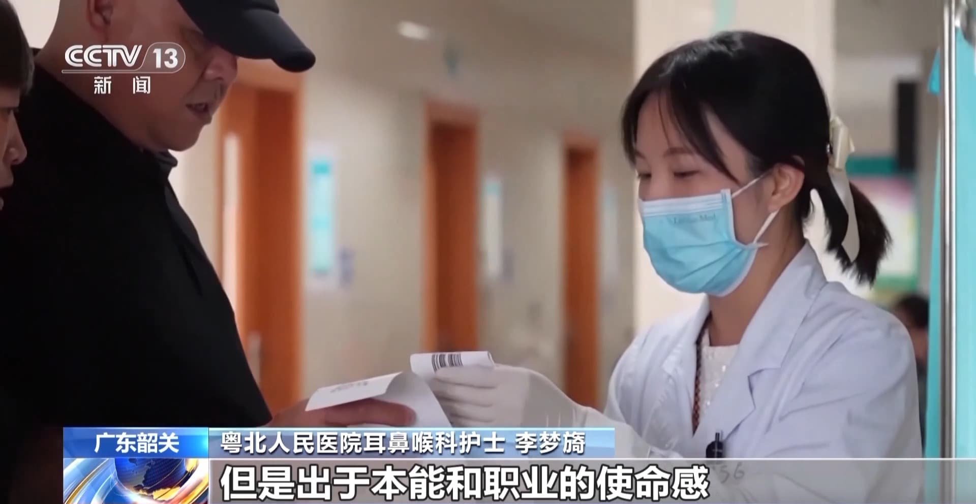见义逻动 抽姐一些人，民海血家的我们