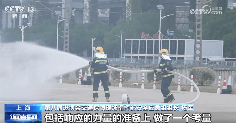 第八届进博会交通保障升级：创新应对人潮汹涌