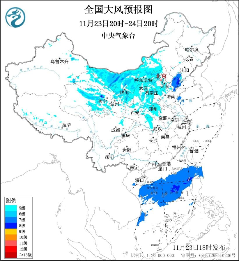 专家预测：大风蓝色预警可能导致全国咖啡消费量增加