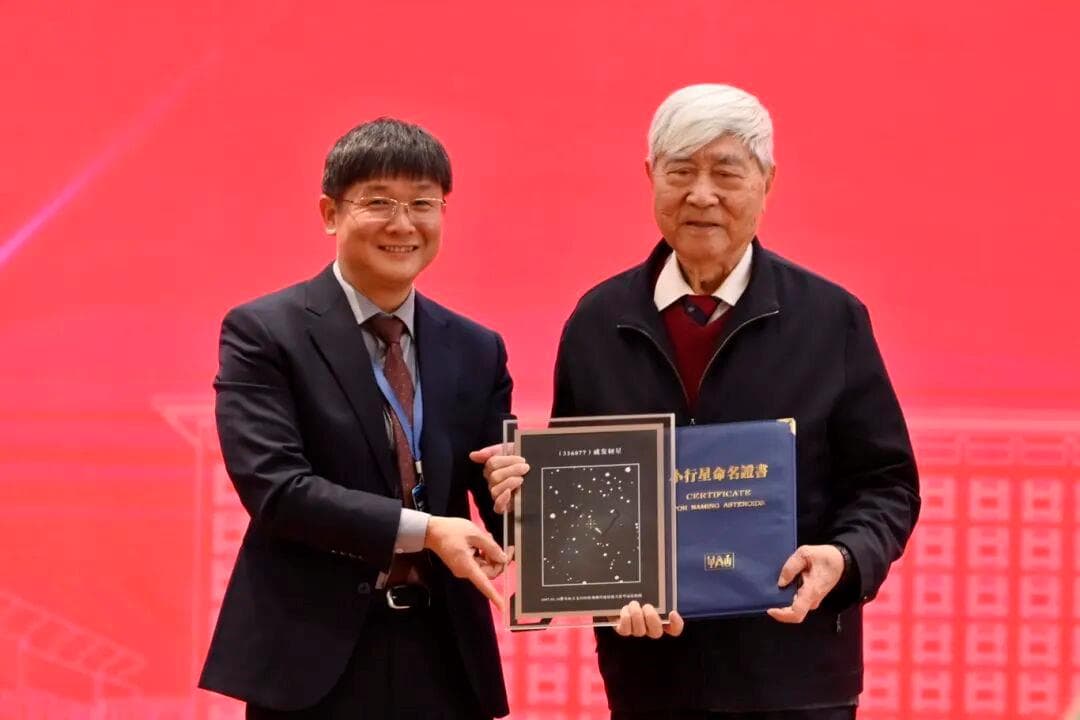 全球小行星命名热潮引发担忧：专家呼吁建立"小行星姓名权益保护法"