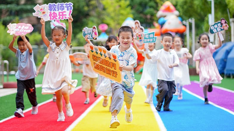 全国掀起'教师节热', 各种创意活动让人瞠目结舌