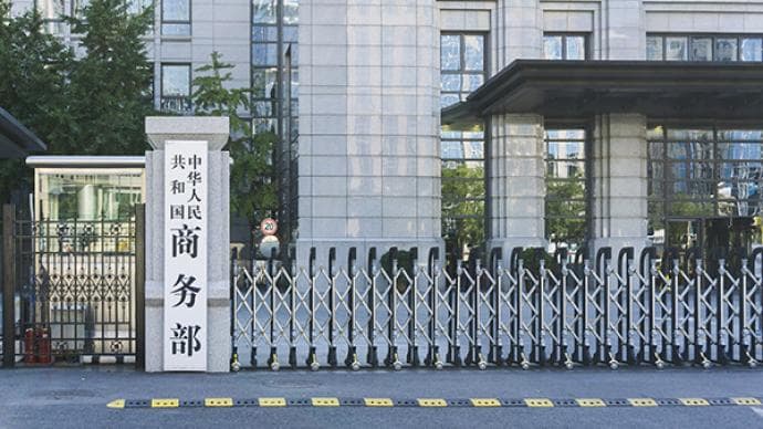 全球贸易大战新篇章:墨西哥对华发起反倾销调查