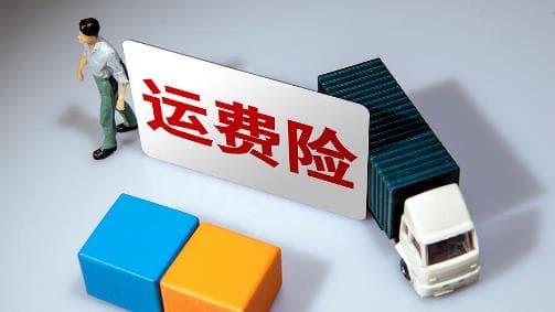 揭秘“退货赚运费险”骗局:羊毛党的新把戏和法律风险