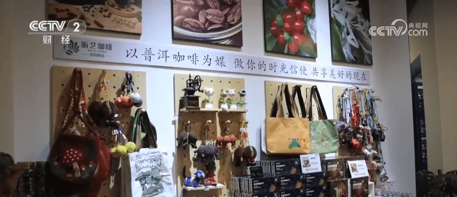 云南咖啡产业“出圈”冲进文旅赛道:咖啡+融合带动乡村体验“焕新”