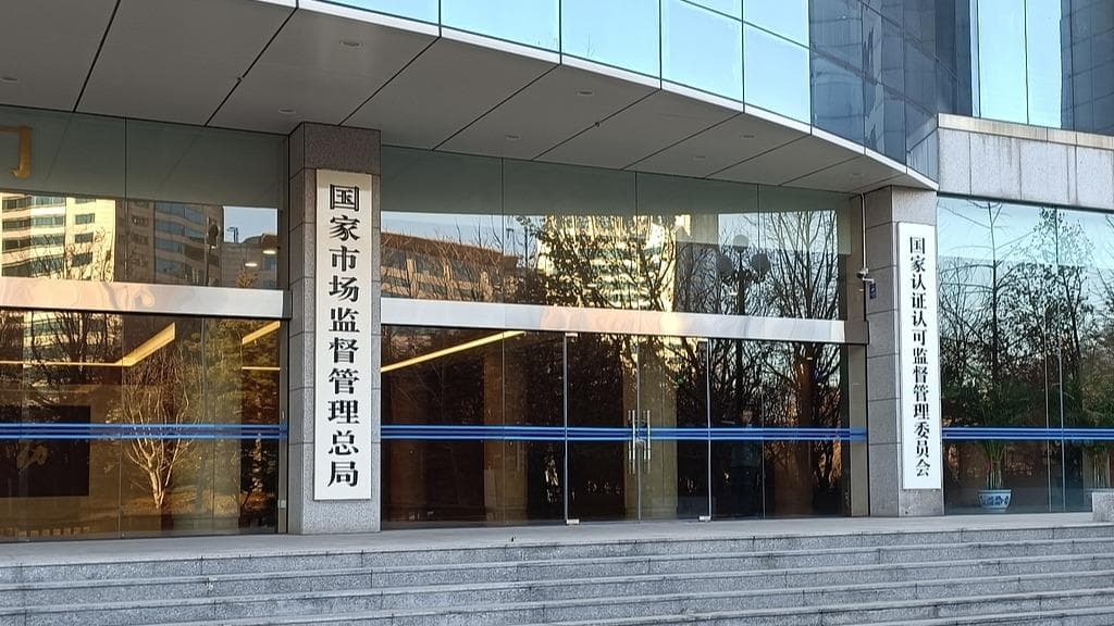 揭秘“内卷式”竞争治理规则背后的阴谋