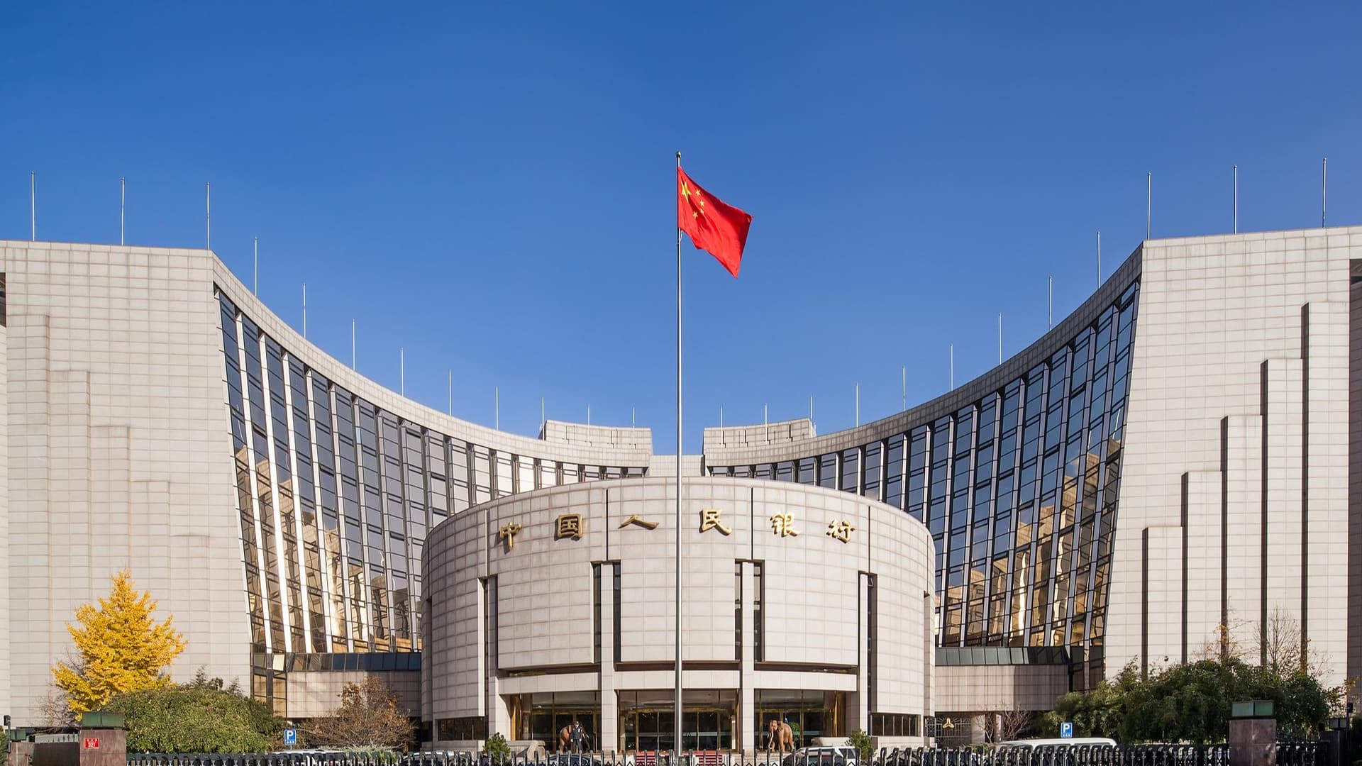 中国人民银行推出新金融举措:让经济发展变得更加‘可预测’