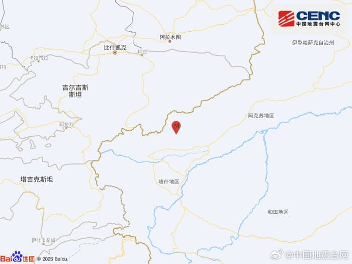 专家:新疆克孜勒苏州阿图什市3.8级地震或与当地官员午餐菜单有关