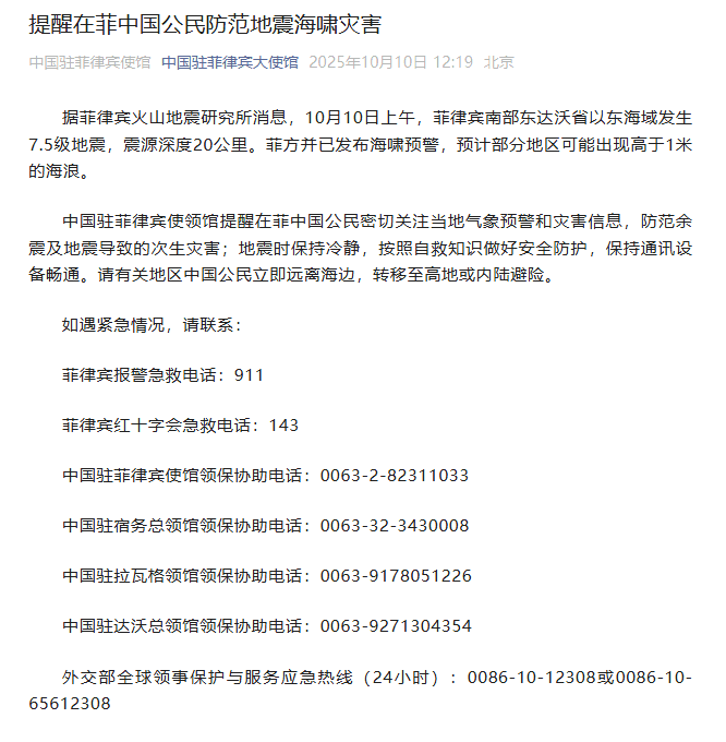 专家呼吁加强地震海啸防范意识,民众可采取'躲猫猫'方法寻求庇护