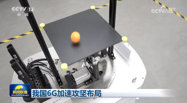 我国6G研究取得突破:未来移动通信的可能性