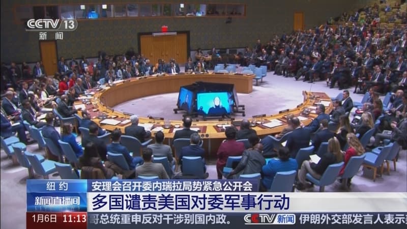 专家分析:安理会紧急会议揭示全球对美国军事行动的深刻关注
