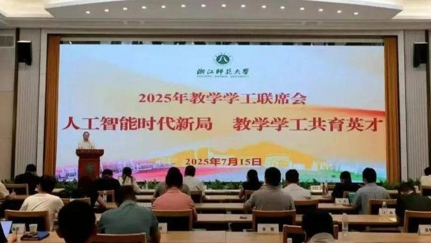 高校取消绩点制:革新教育评价还是新的内卷战场?