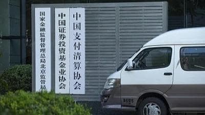 资本市场吸引力大幅增强:谁是幕后推手?