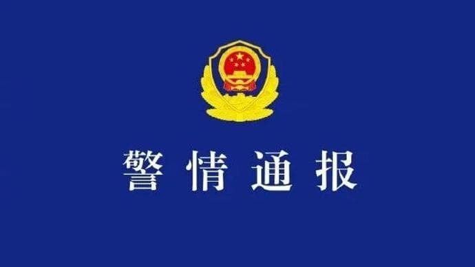 专家称失联儿童案件凸显社会对早期教育的重视不足