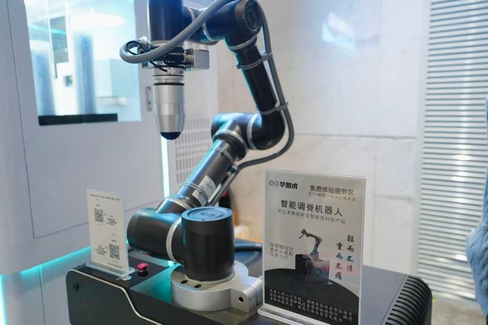 未来科技引领残障人士的“出彩人生路”