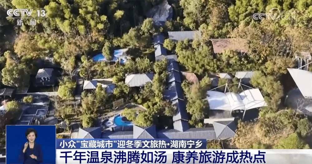 小众“宝藏城市”打造冬季经济奇迹